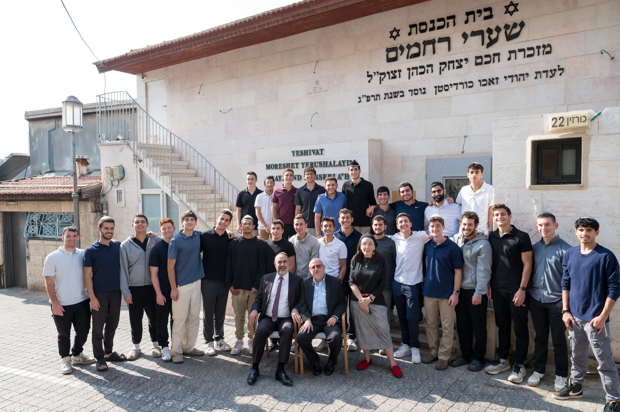 Students in front of the Yeshivah building in Jerusalem